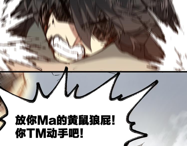 第92话 反击105