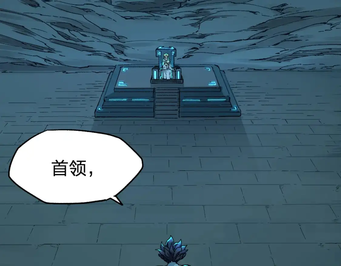 第245话 域外生物？！85