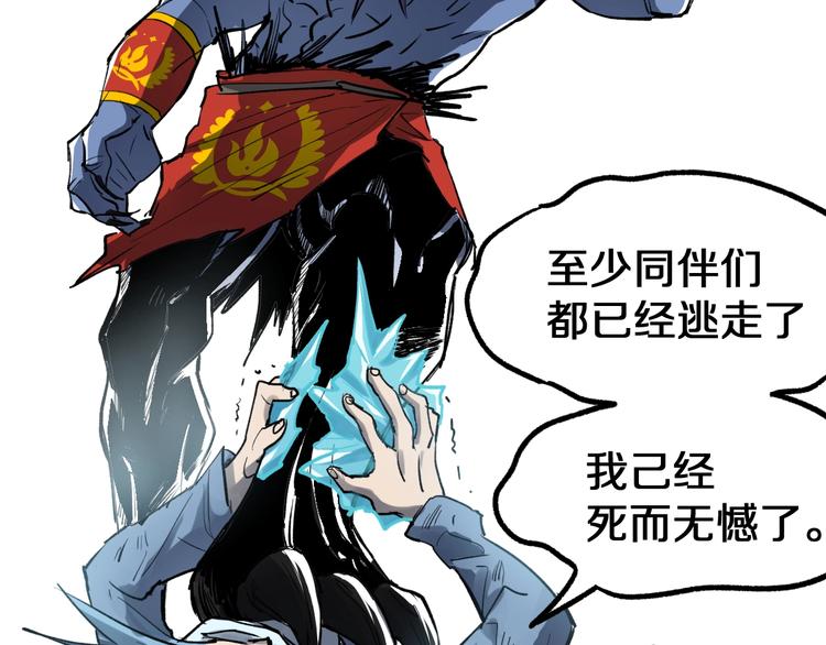 第62话 无计可施？92
