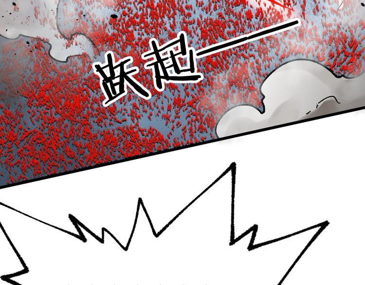 第128话 楚风登场132