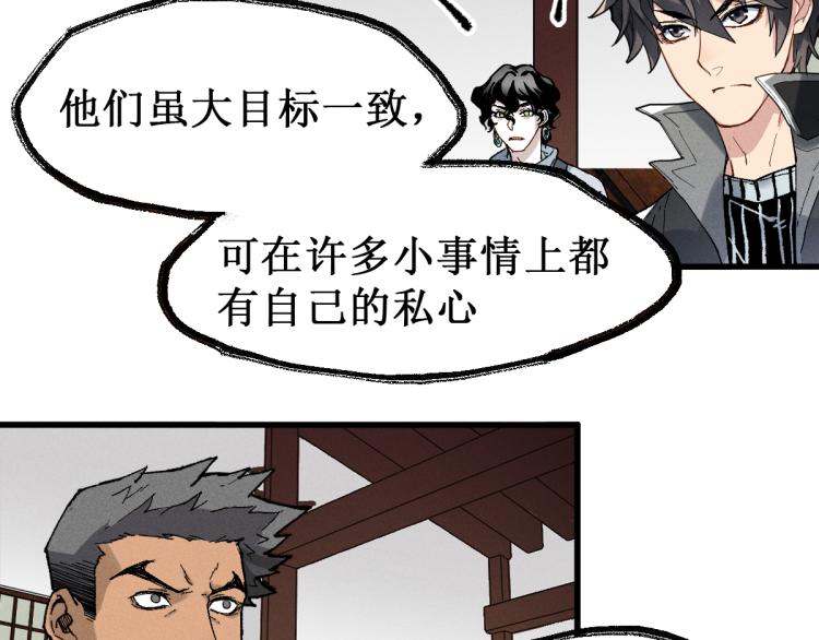 第140话 潜入西方66