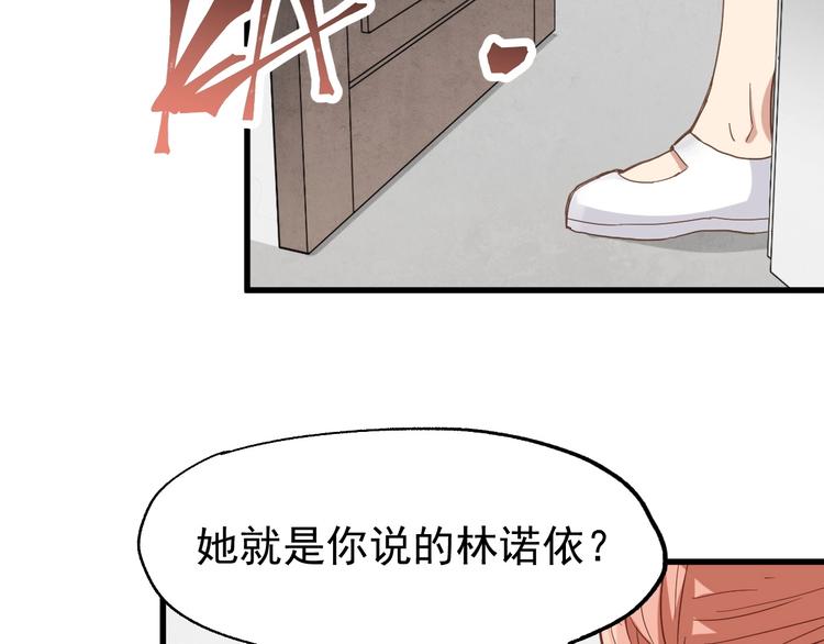 第47话 叛徒111