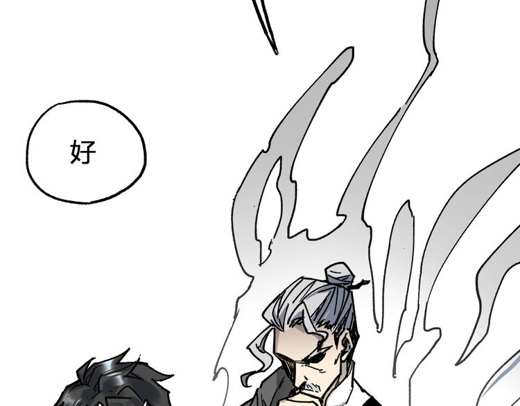 第69话 前所未有的一拳98