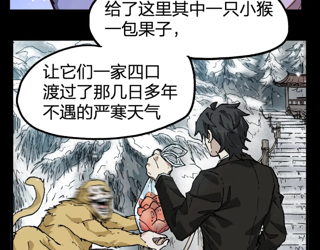 第213话 苏醒42