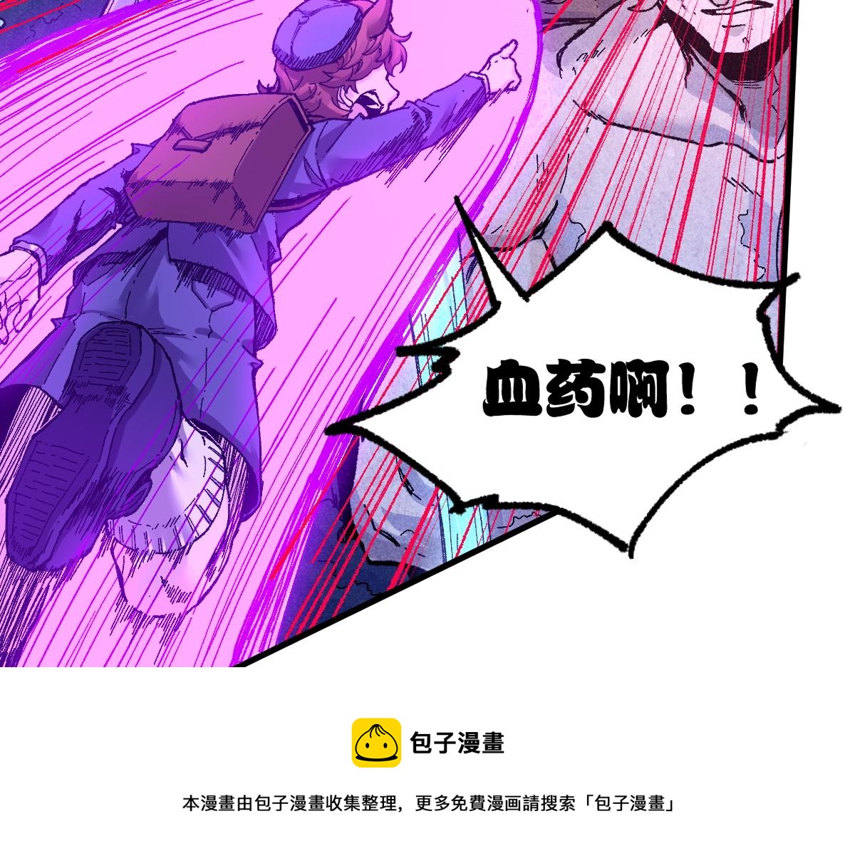 第165话 “摘桃子”72