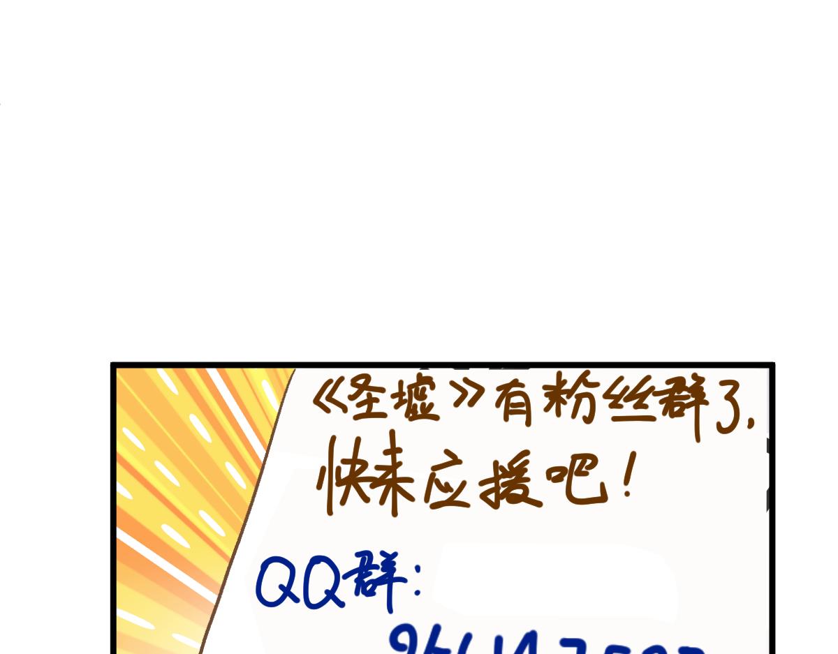 第189话 烧烤席勒！144