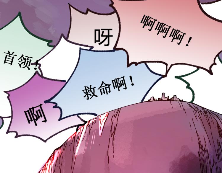 第136话 遗憾120