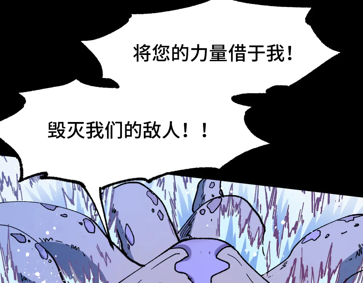 第271话 败走？12