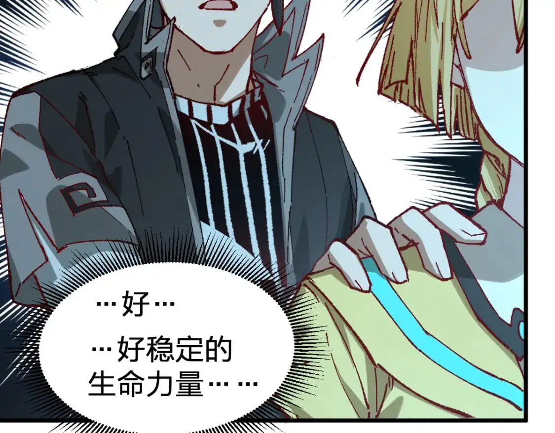 第245话 域外生物？！26