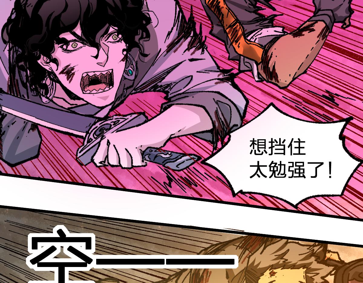 第188话 冲击波！！发射？！119
