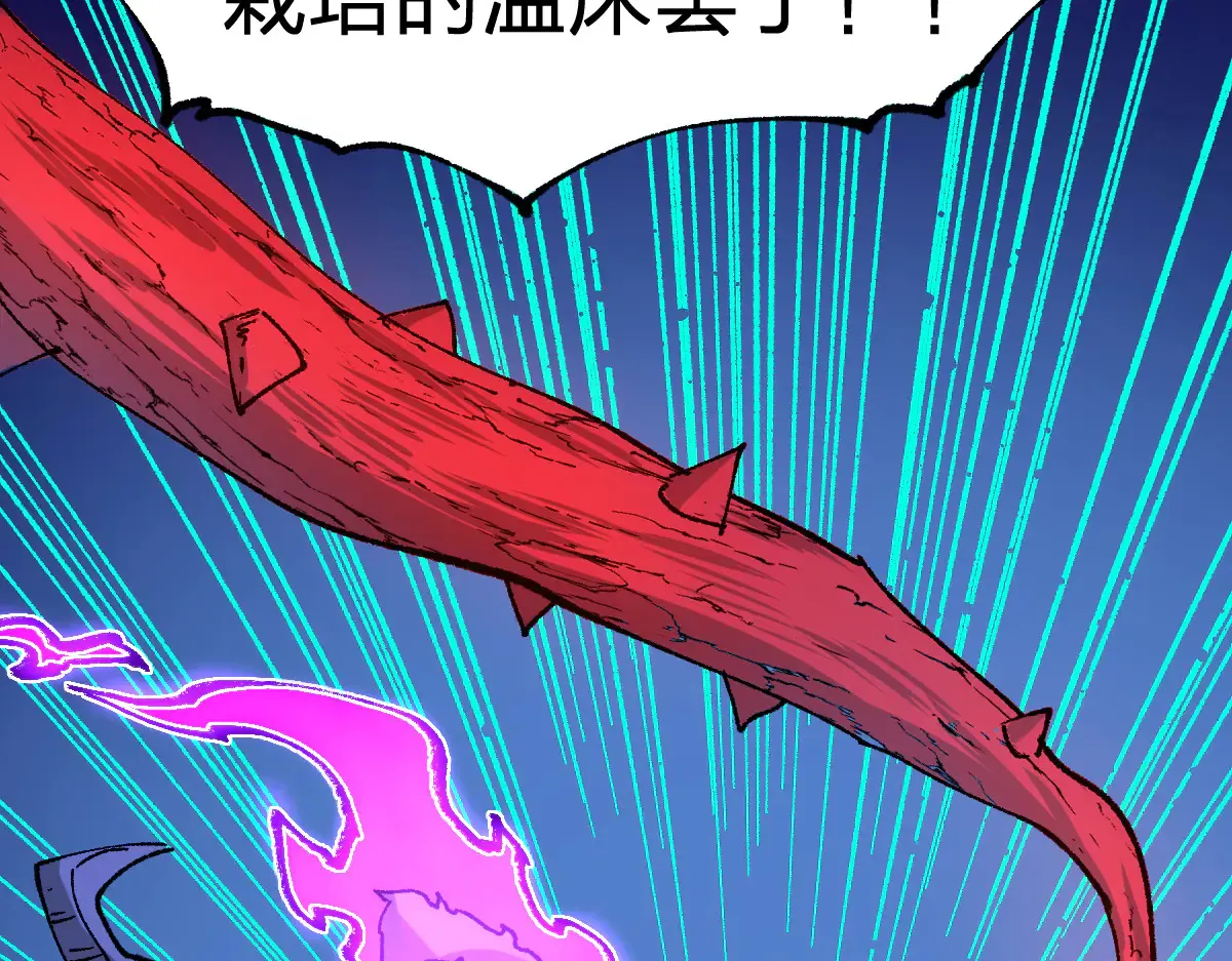 第272话 开炼！134