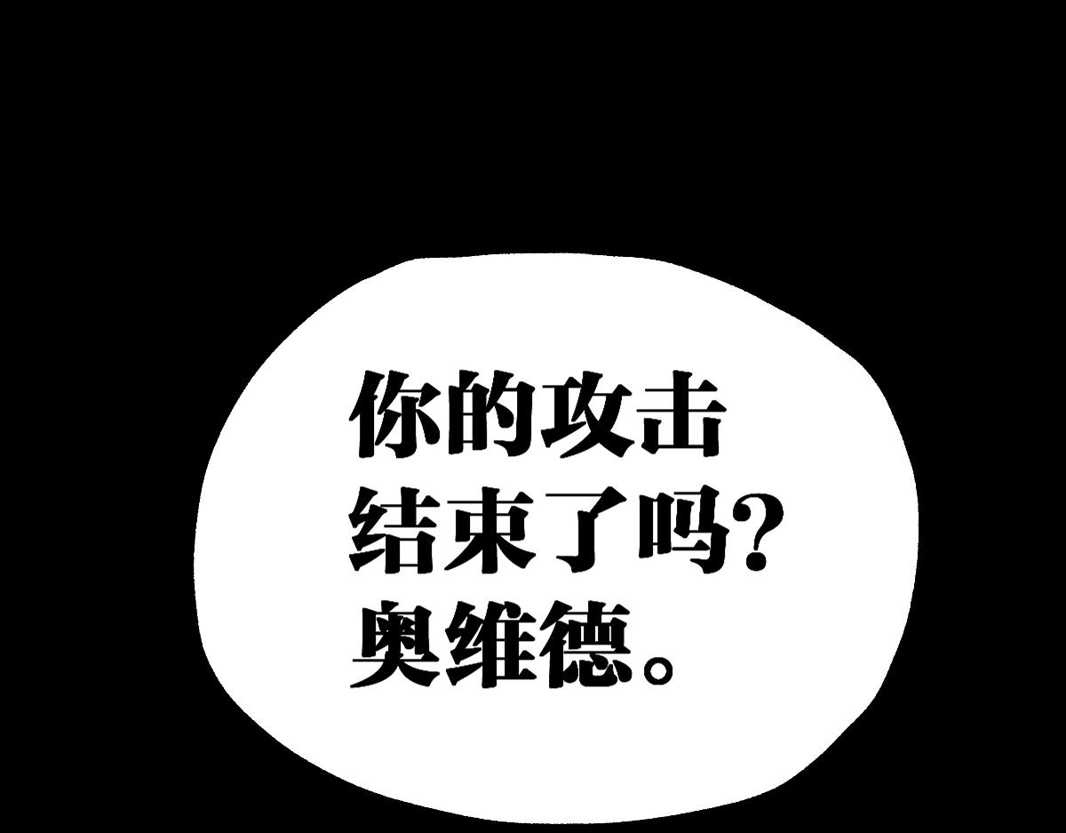 第172话 脱变后遗症148
