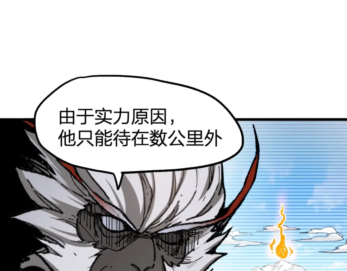 第239话 知识改变命运！13