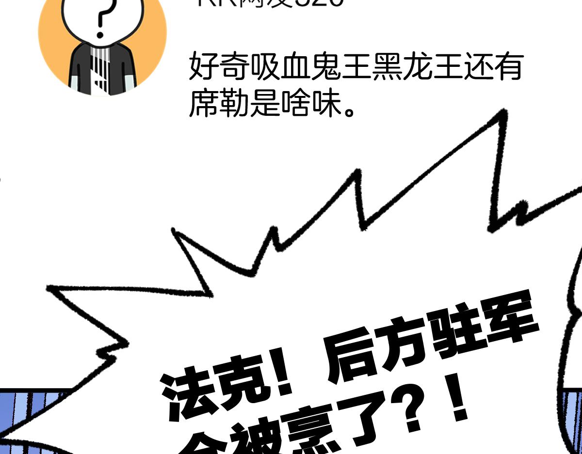 第175话 美食排行榜28