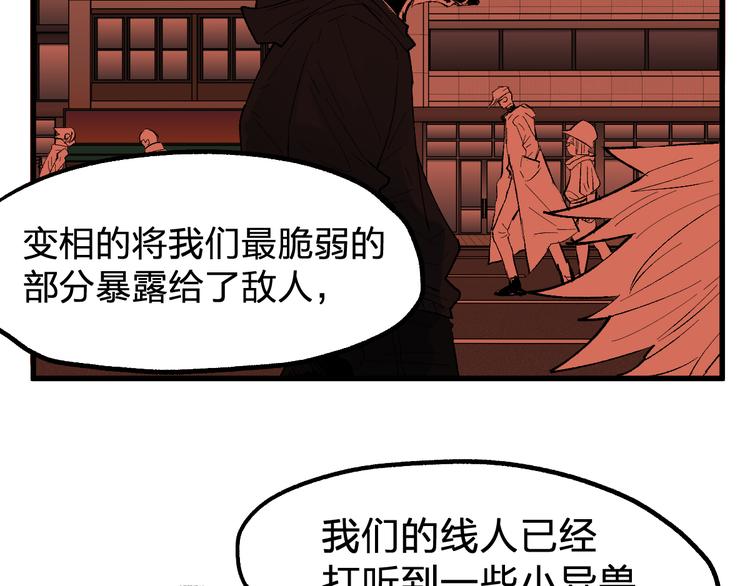 第73话 玉虚宫考试开始176
