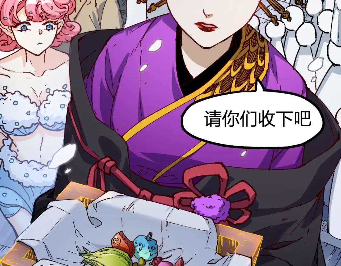 第237话 大雷音寺古刹！！？12