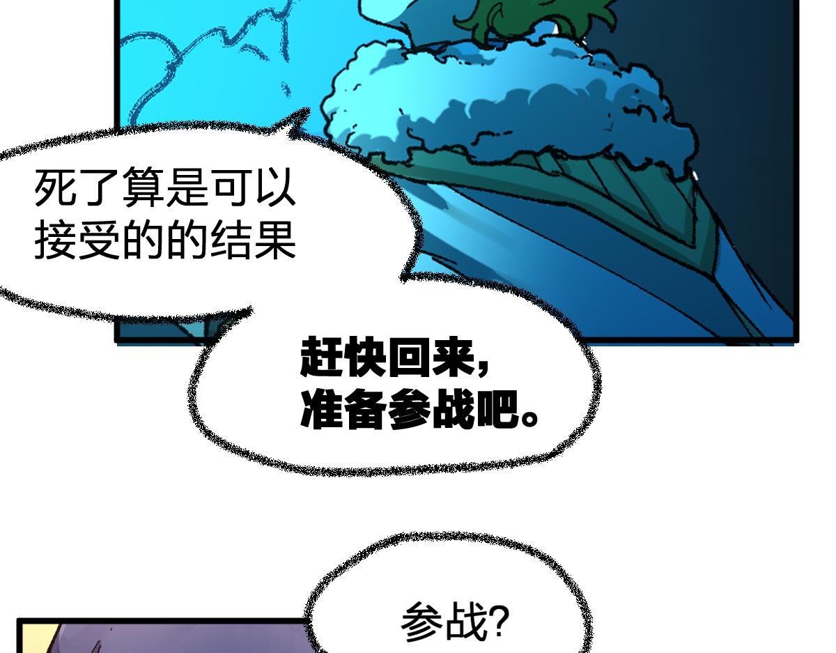 第169话 奇遇103