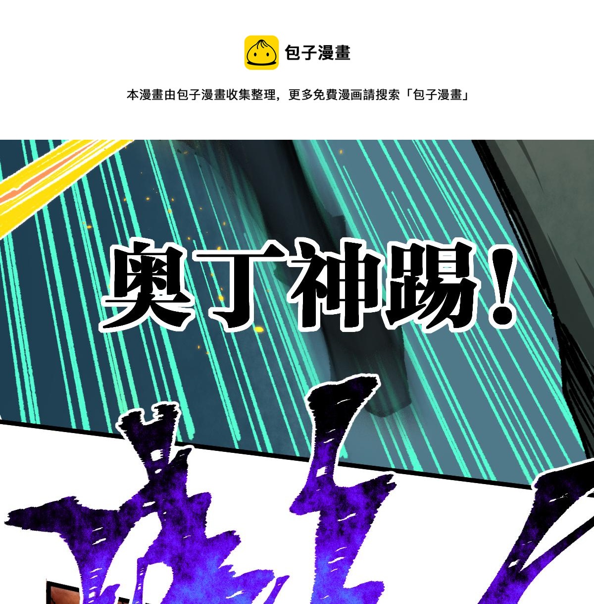 第169话 奇遇30