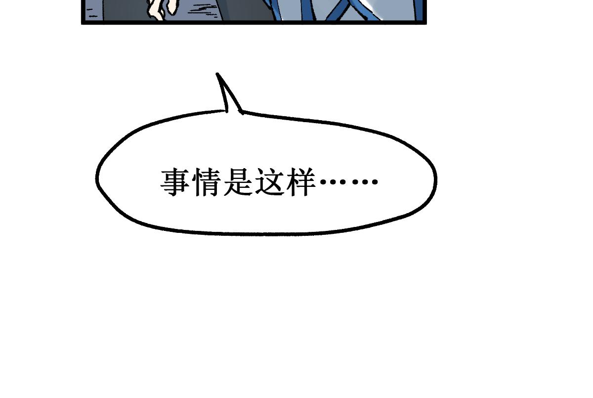 第147话 不死凤王15