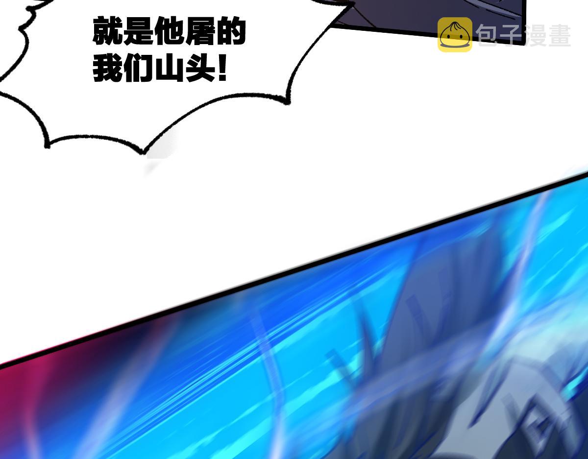 第179话 屠龙者108