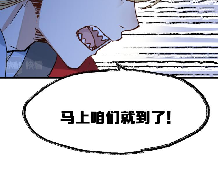 第135话 金乌的往事204