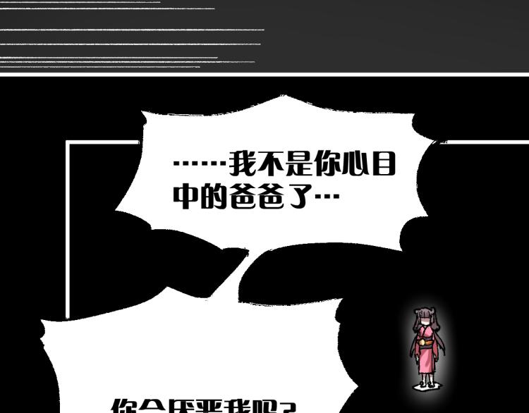 第139话 下战书66