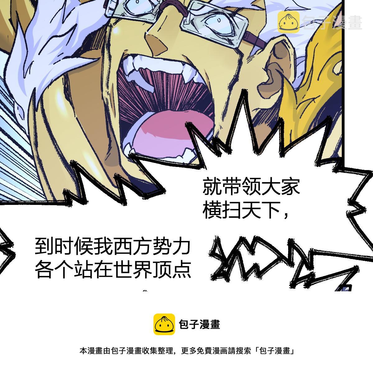 第165话 “摘桃子”68