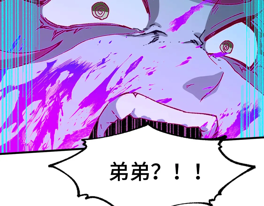 第266话 天才场域师75