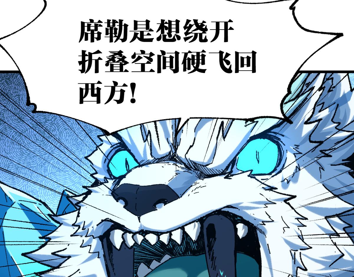 第184话 大战席勒62