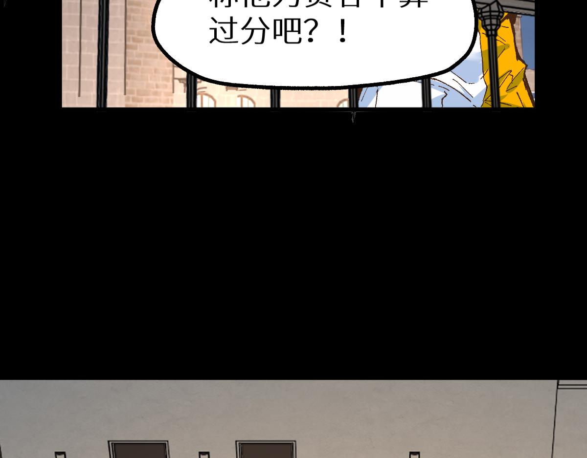 第148话 扔回去！165