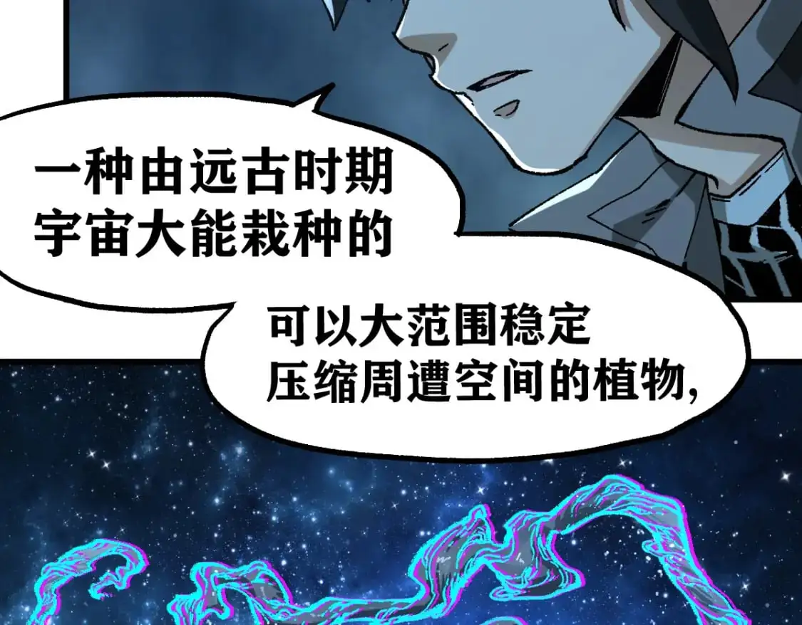 第248话 大战开始！！41