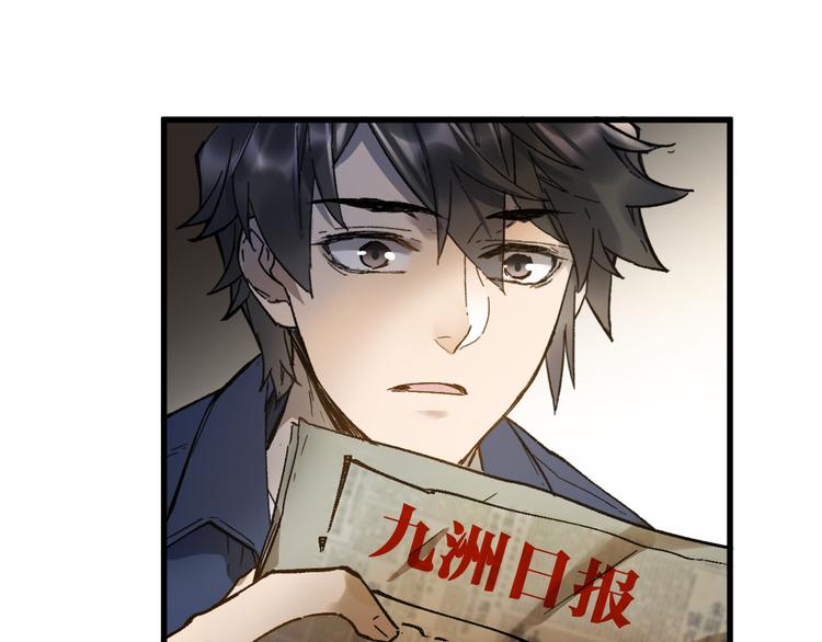 第105话 十王宣言145