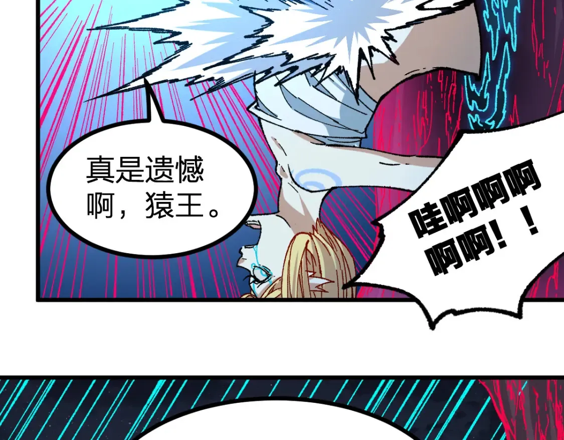 第261话 元首，你这是超生48
