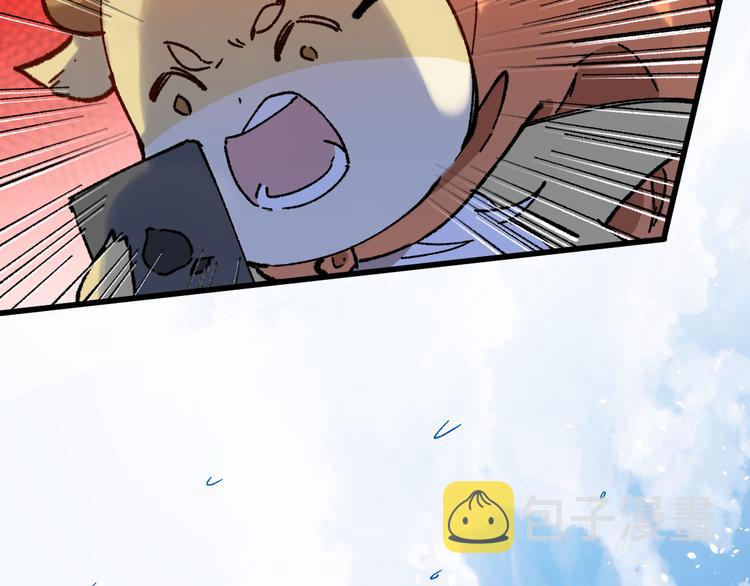 第96话 昆仑山训练147