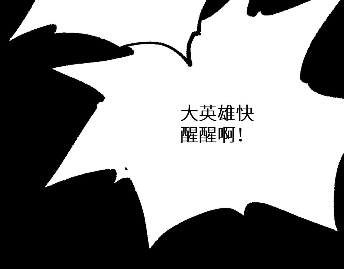 第151话 圣城机缘36