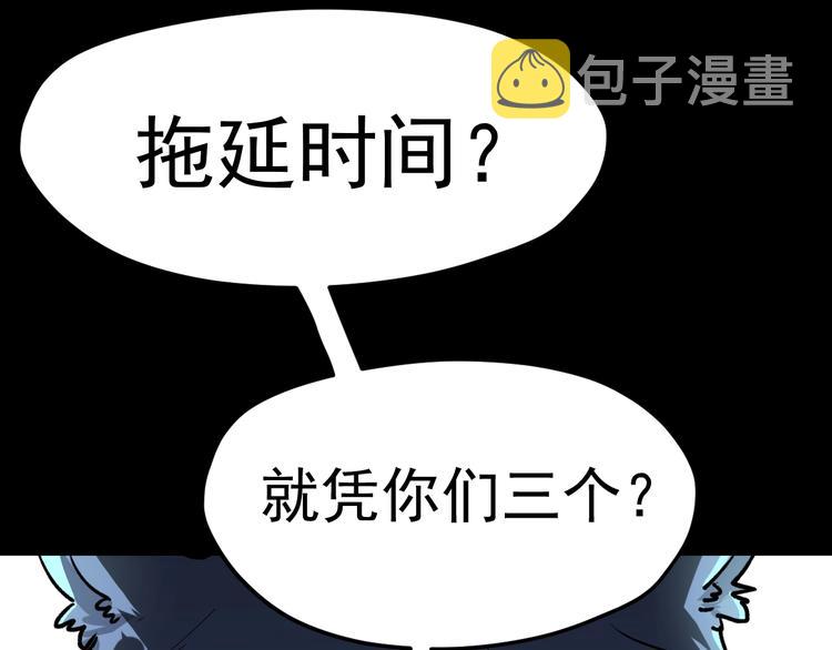 第61话 完全落败？！99