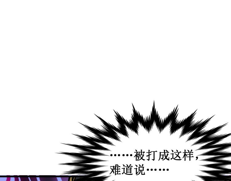 第100话 结束战斗25