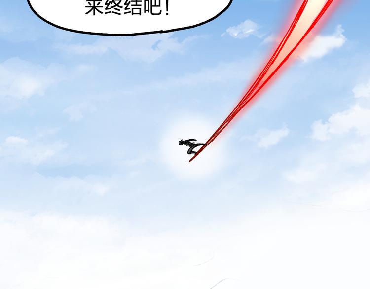 第101话 舆论面前187