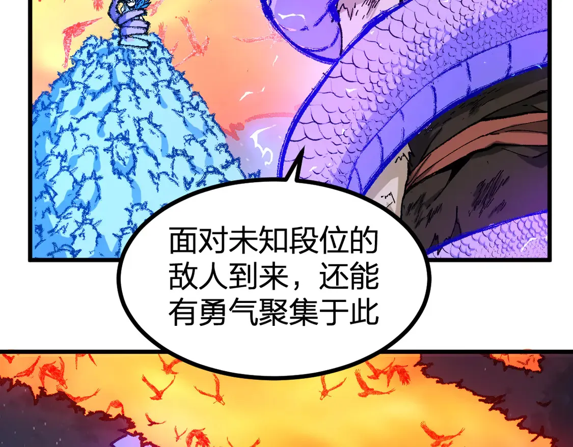 第267话 变身？！37