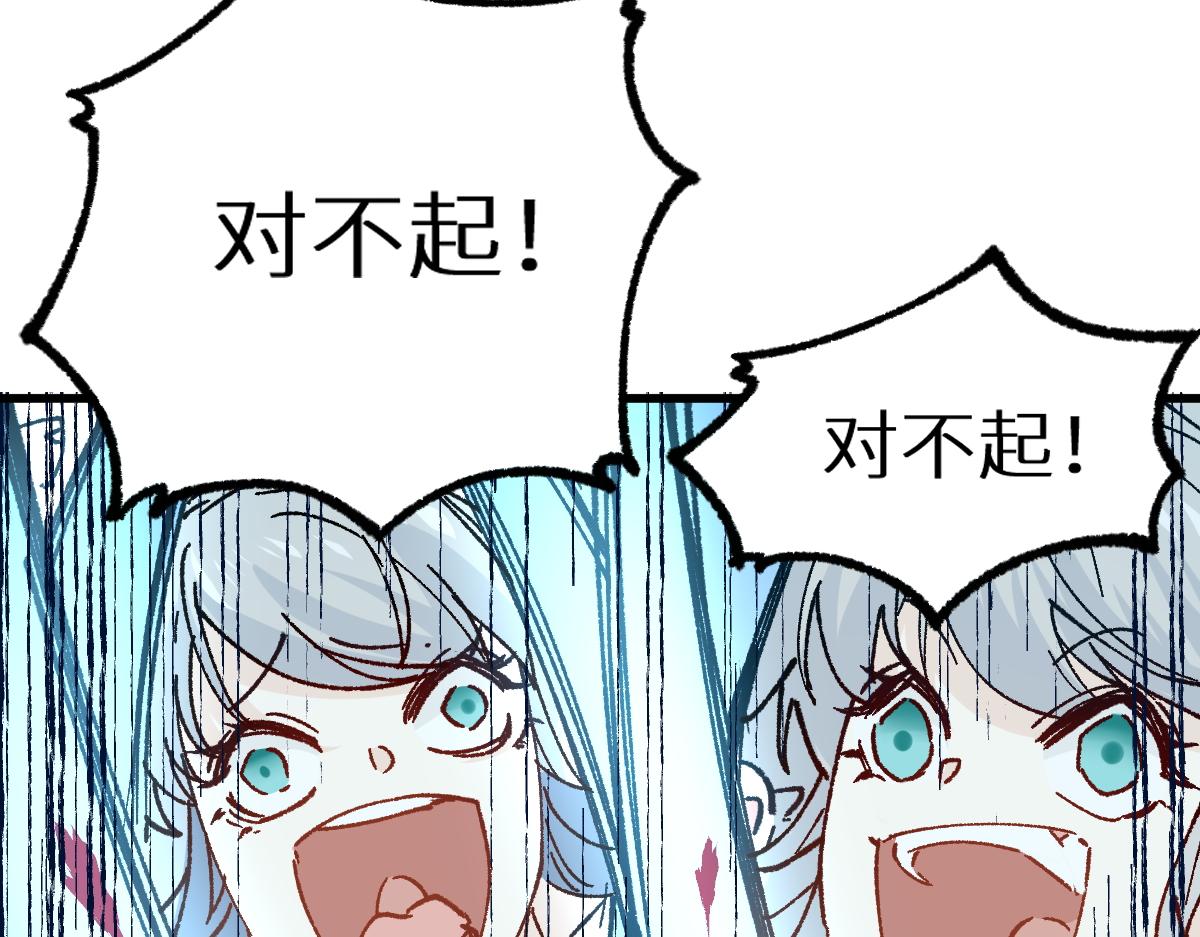 第153话 飞剑归来32