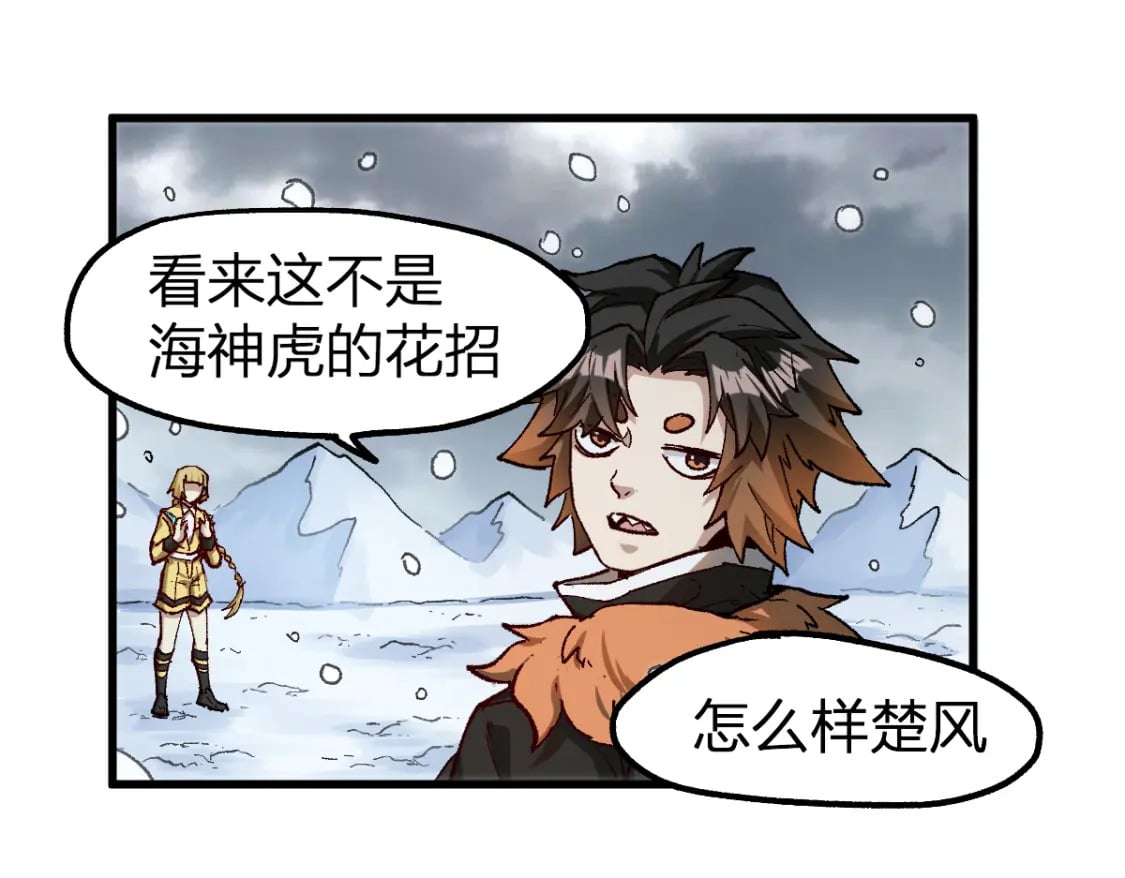 第235话 豪赌！！32
