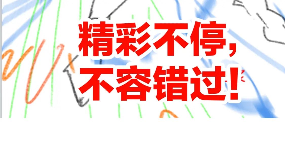第228话 覆海蛟魔拳！133