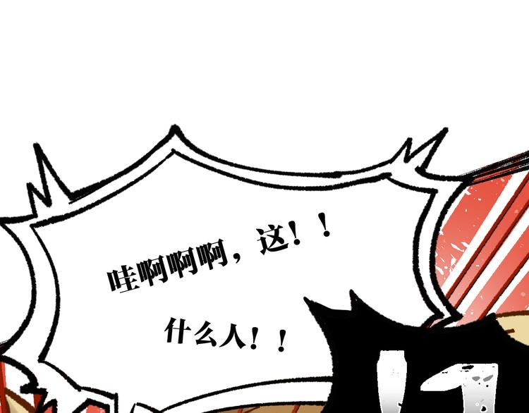 第96话 昆仑山训练143