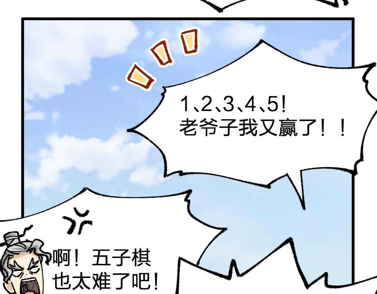 第192话 海族登陆？！137