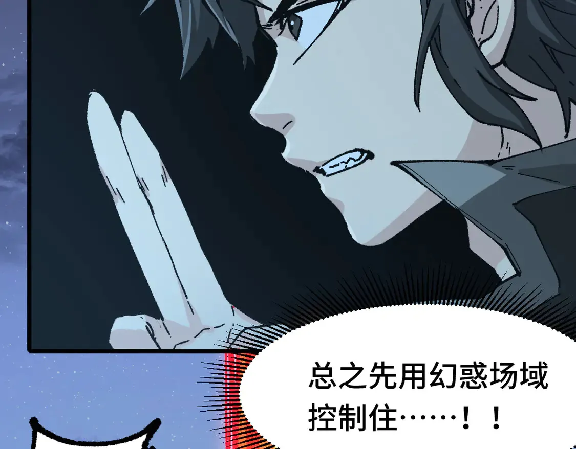 第267话 空投34