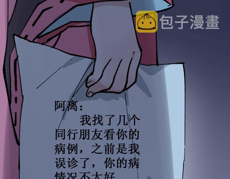第135话 金乌的往事106