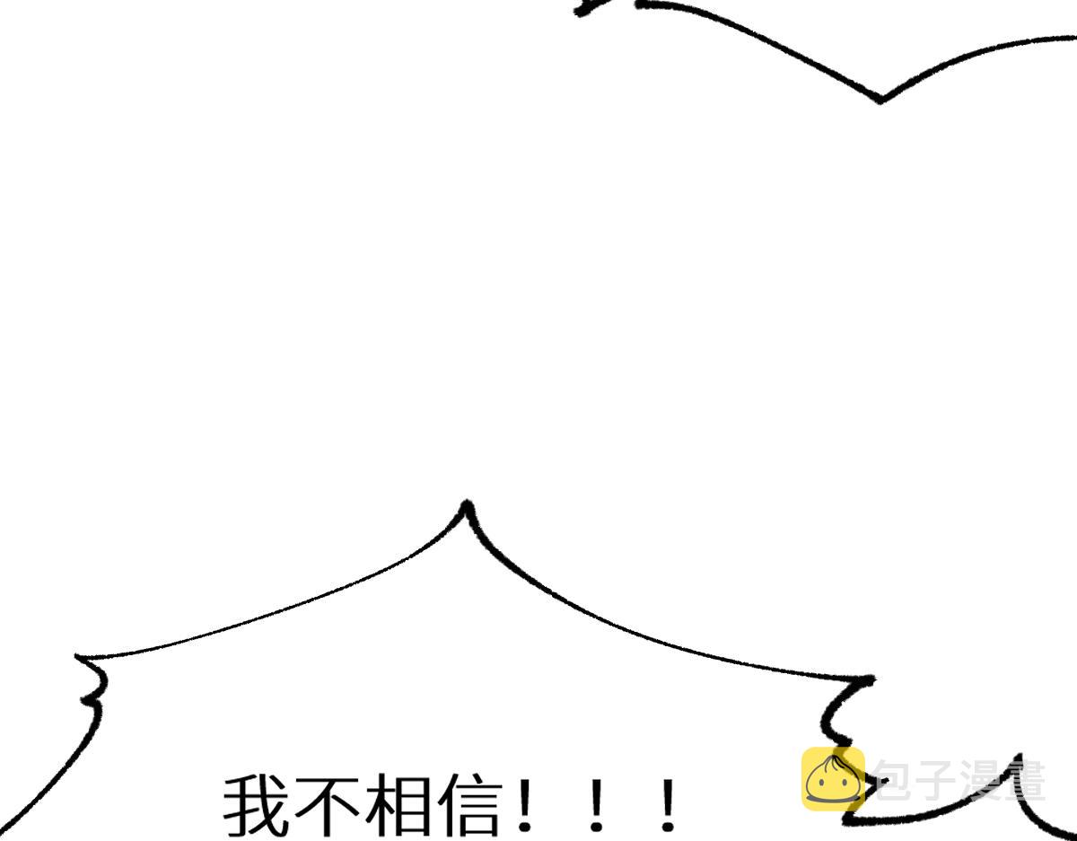 第151话 圣城机缘23