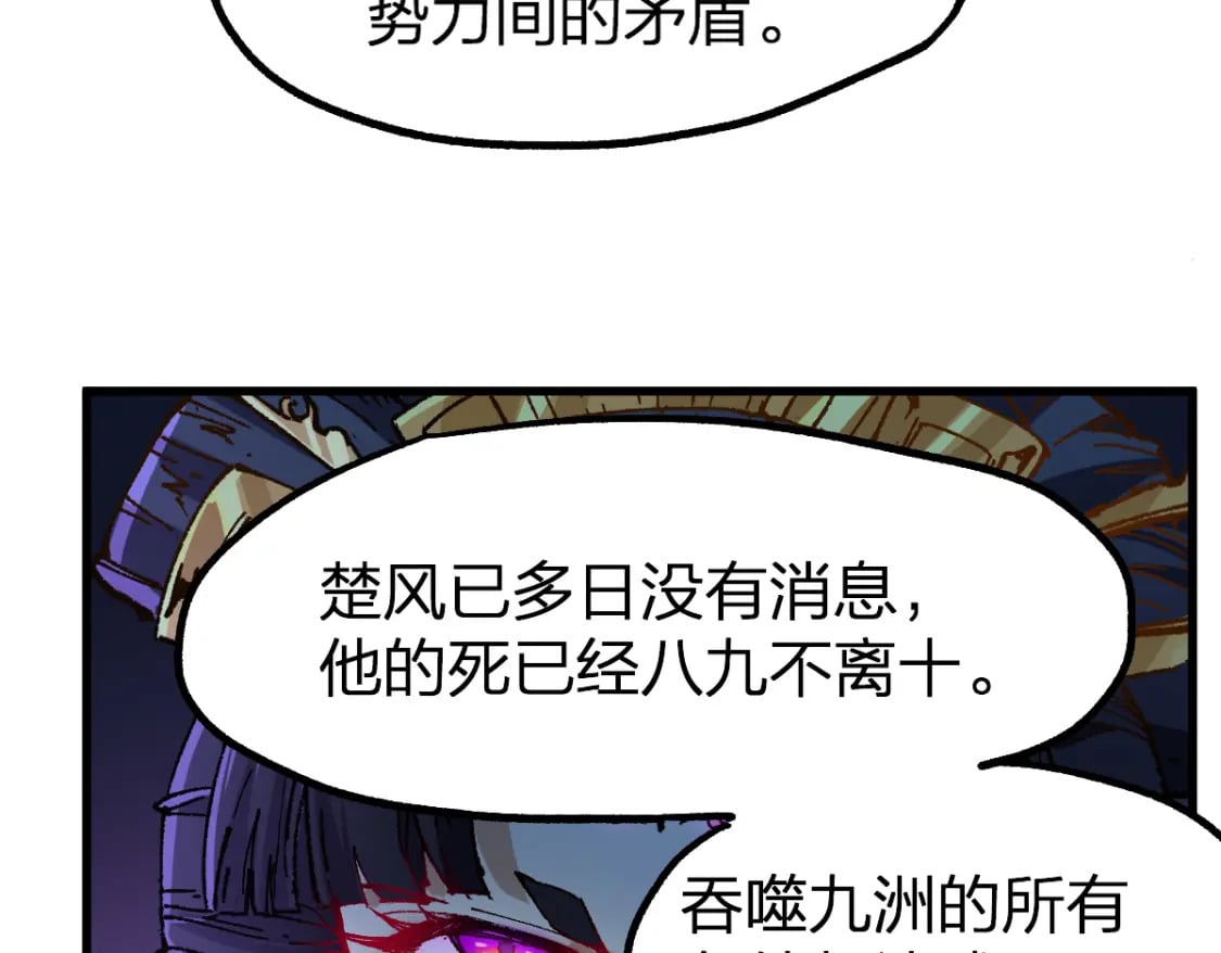 第214话 试图突破？！166