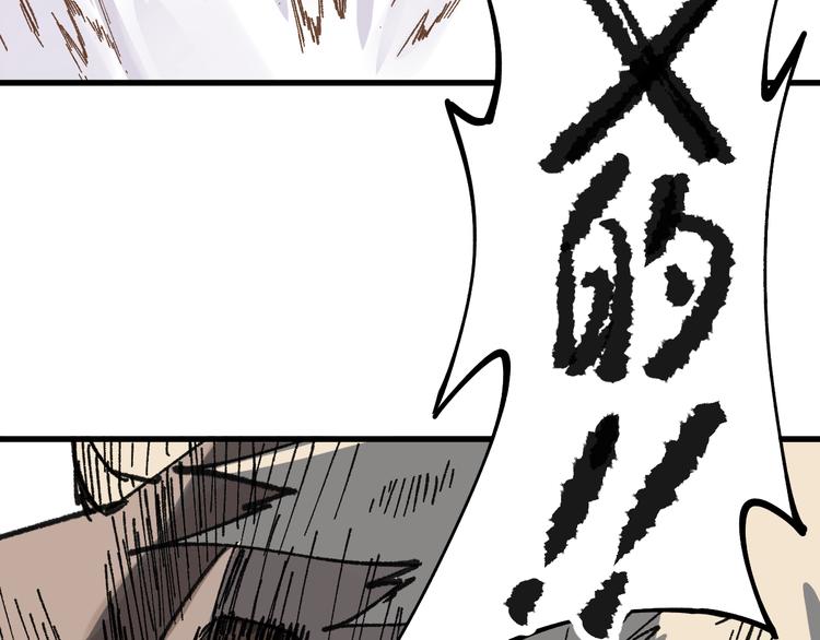 第77话 凶手正面挑衅！？75