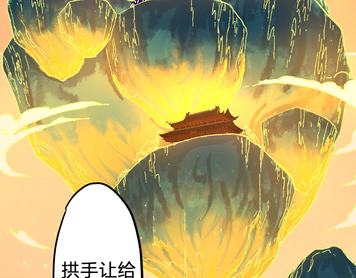 第198话 战略失效？大危机？！57